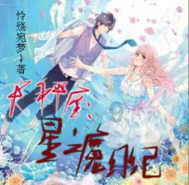 清宫Q传